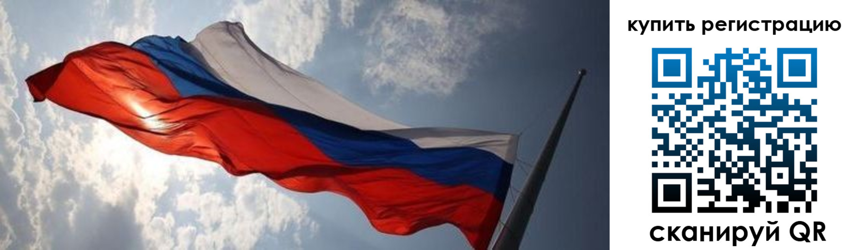 временная регистрация недорого в Лысково