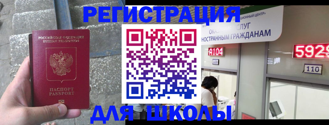 прописка поиск в Лысково