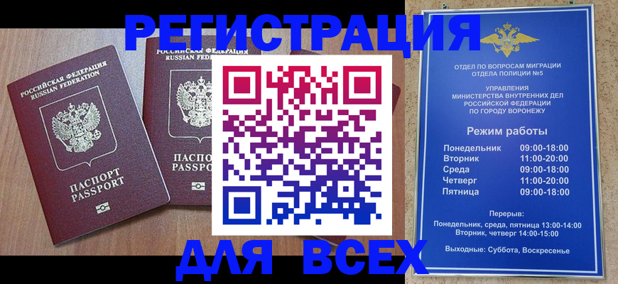 регистрация для дет. сада в Лысково