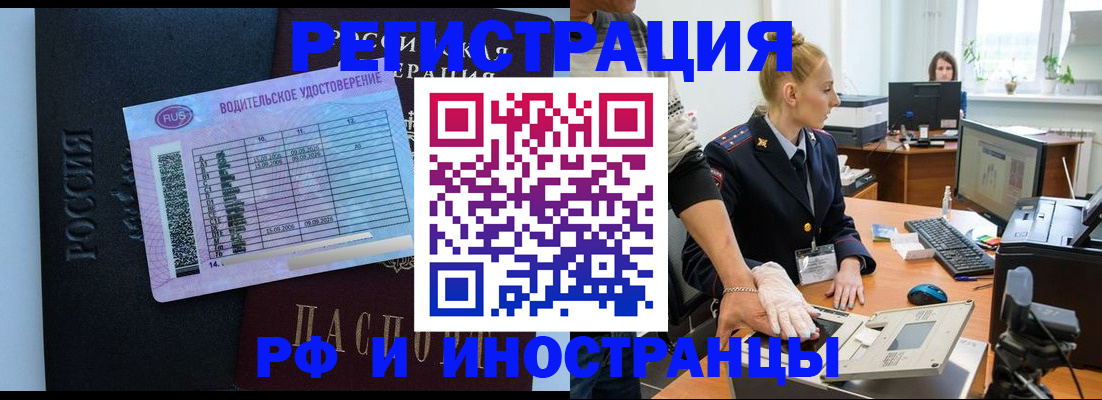 регистрация для дет. сада в Лысково